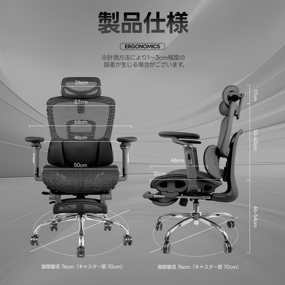Amazon.co.jp: 【ROOMAX】オフィスチェア メッシュ デスクチェア 疲れ