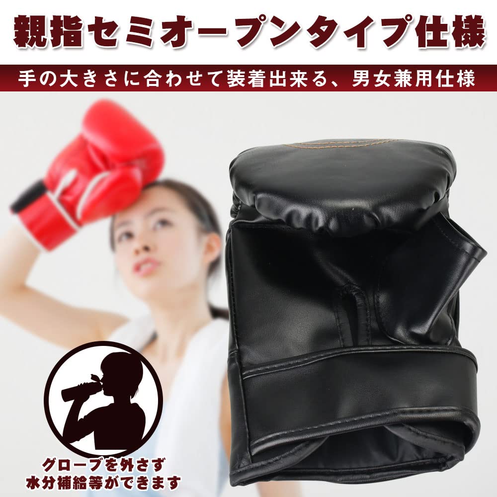 最終値下げ!ボクシンググローブ 厚めのパッド 面テープ固定式 サイズ調整可能 Amazon | ボクシンググローブ 厚めのパッド 面テープ固定式