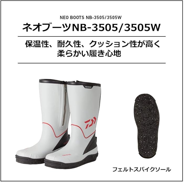 Amazon | ダイワ(DAIWA) ネオブーツ フェルトスパイクソール NB