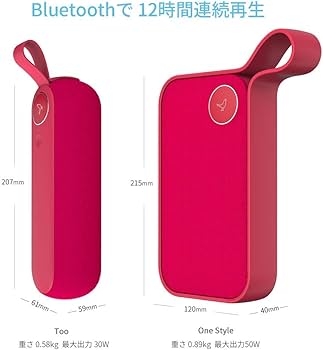 Amazon.co.jp: LIBRATONE ONE STYLEリブラトーン Bluetoothスピーカー