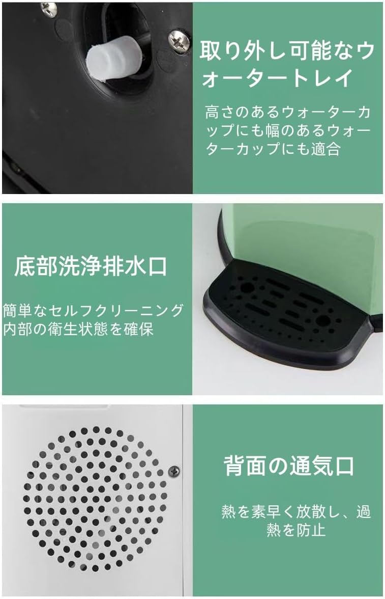 コンパクト卓上ウォーターディスペンサー ペットボトル対応 湯美&amp;あったかモード 空焚き防止機能304ステンレス鋼製 取り外し