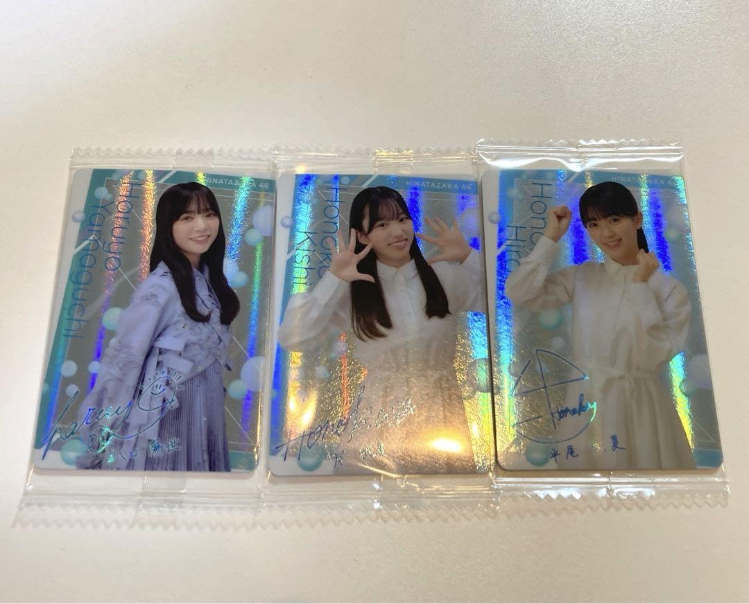 日向坂46山口陽世サイン入りキラカード