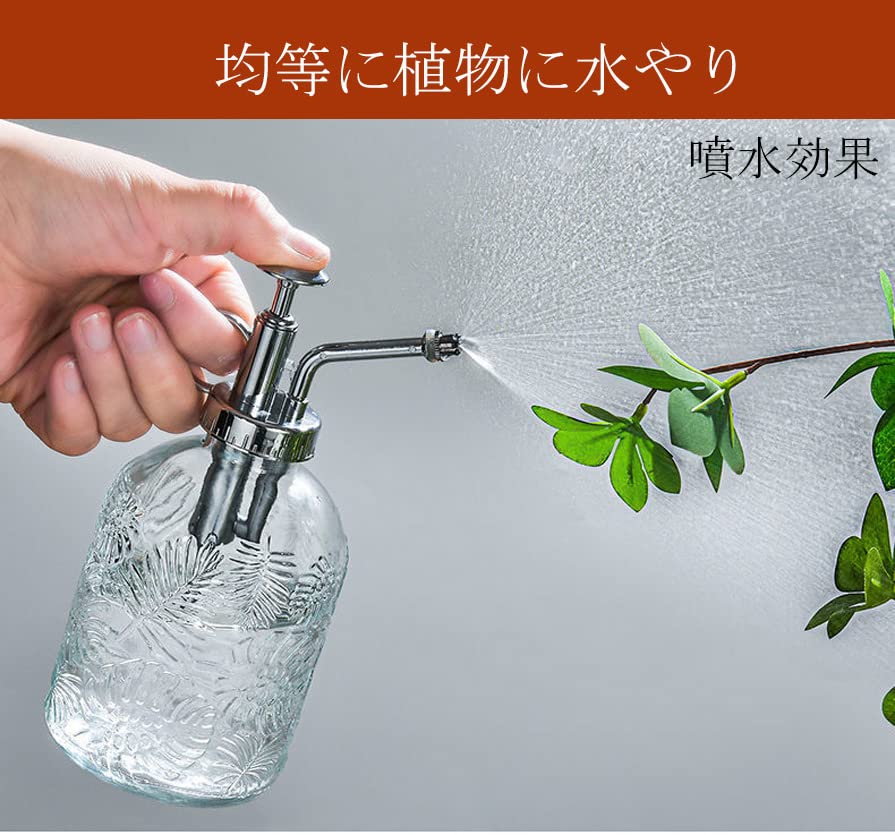Amazon | 霧吹き ガラス 霧吹き 観葉植物 噴霧器 ガラス 散水 スプレー