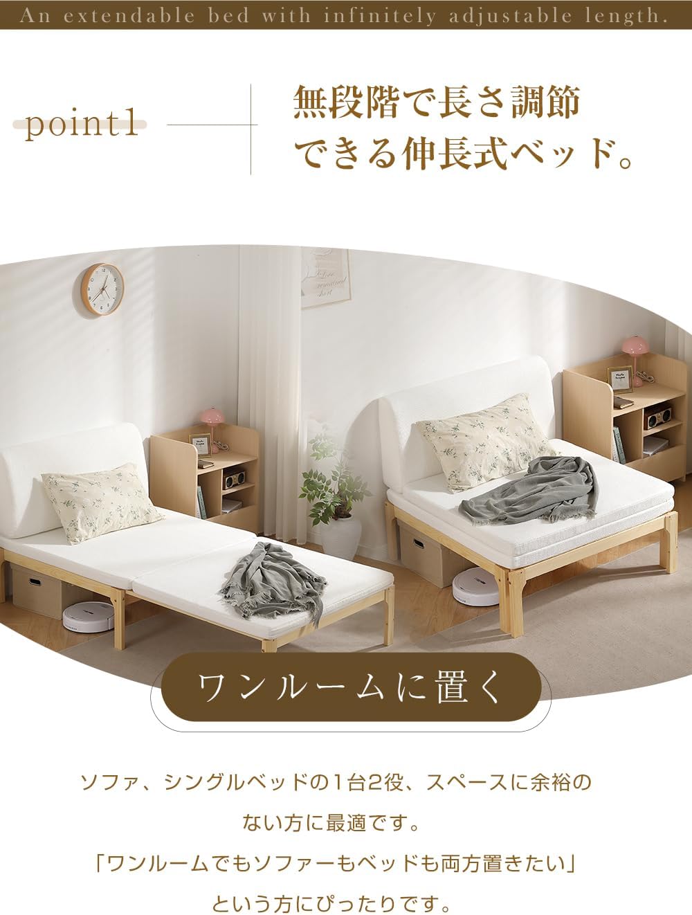 ホワイト】伸長式ベッド シングル パイプベッド 伸縮 下収納 パイプ