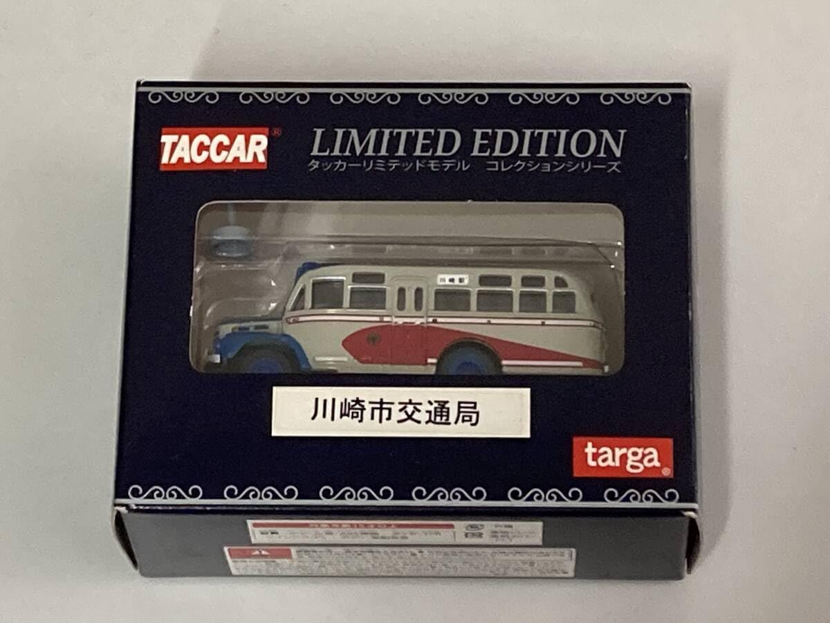 targa／昭和おもひでバス未開封／全国ボンネットバス 12台セット／1/110 Amazon.co.jp: タルガ targa 1/110 昭和おもひでバス Vol.4 川崎市交通