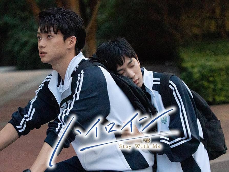 ハイロイン Blu-ray Amazon.co.jp: 華流BLドラマ ハイロイン 〜Stay With Me