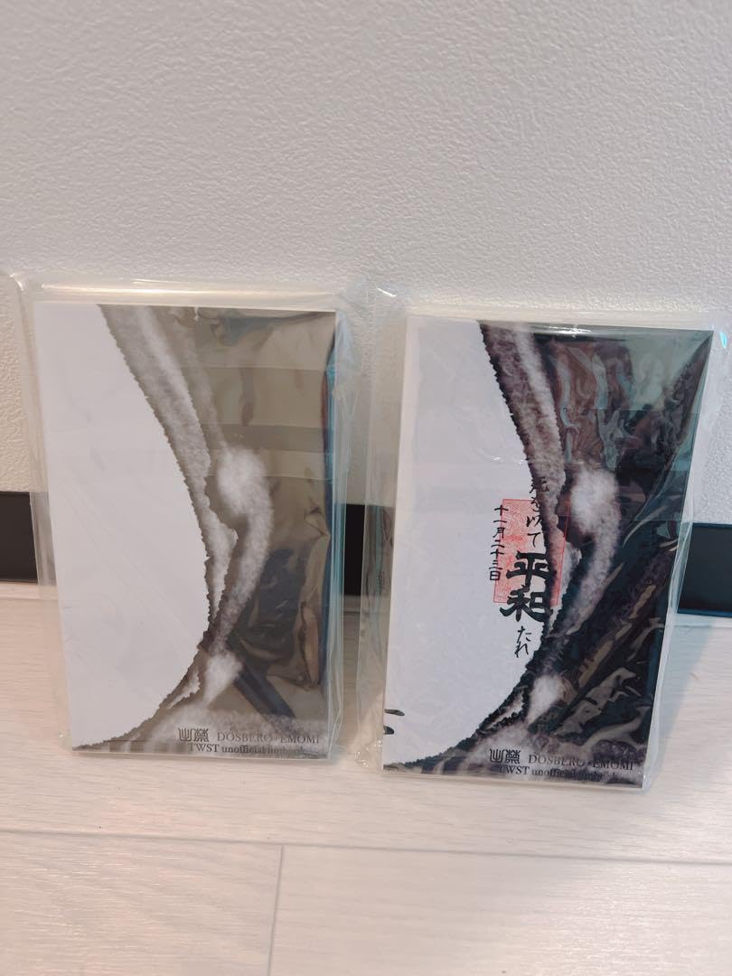 ドスベロ インドの大運動会 包囲殲滅戦 小説 2 【2】包囲殲滅戦 | 包囲殲滅 - ドスベロの小説シリーズ - pixiv