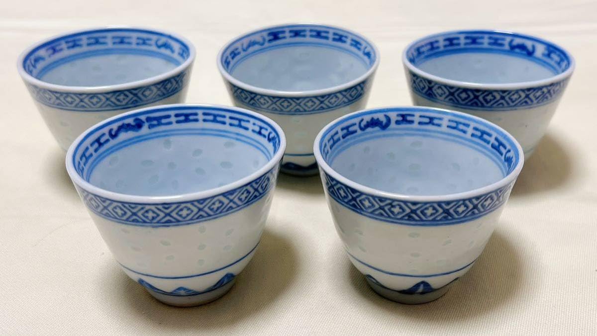 Amazon.co.jp: 中国景徳鎮 ホタル蛍焼 急須＆龍紋湯呑み5客 茶器セット