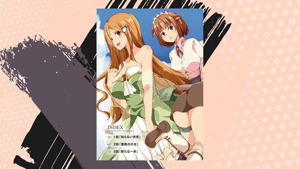 ☆特典9点付き [なるさわ景,ニシ] 帰ってきた元勇者 1-6巻 ☆特典9点付き [なるさわ景,ニシ] 帰ってきた元勇者 1-6