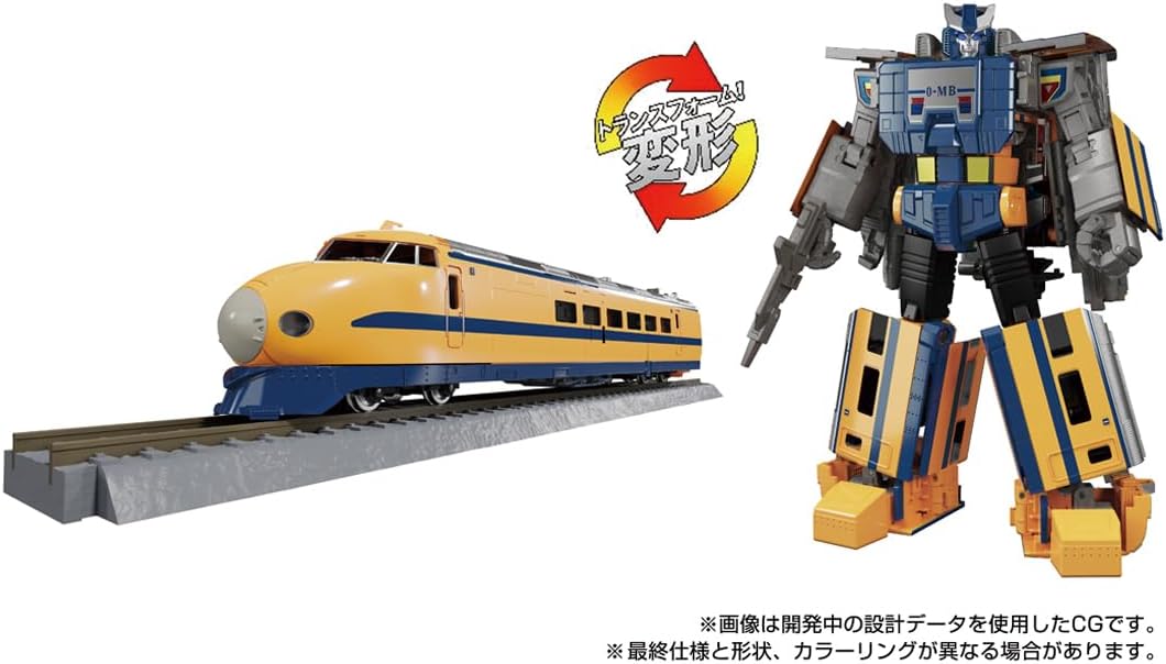 Transformers Masterpiece G Series MPG-07 Train Bot Ginow