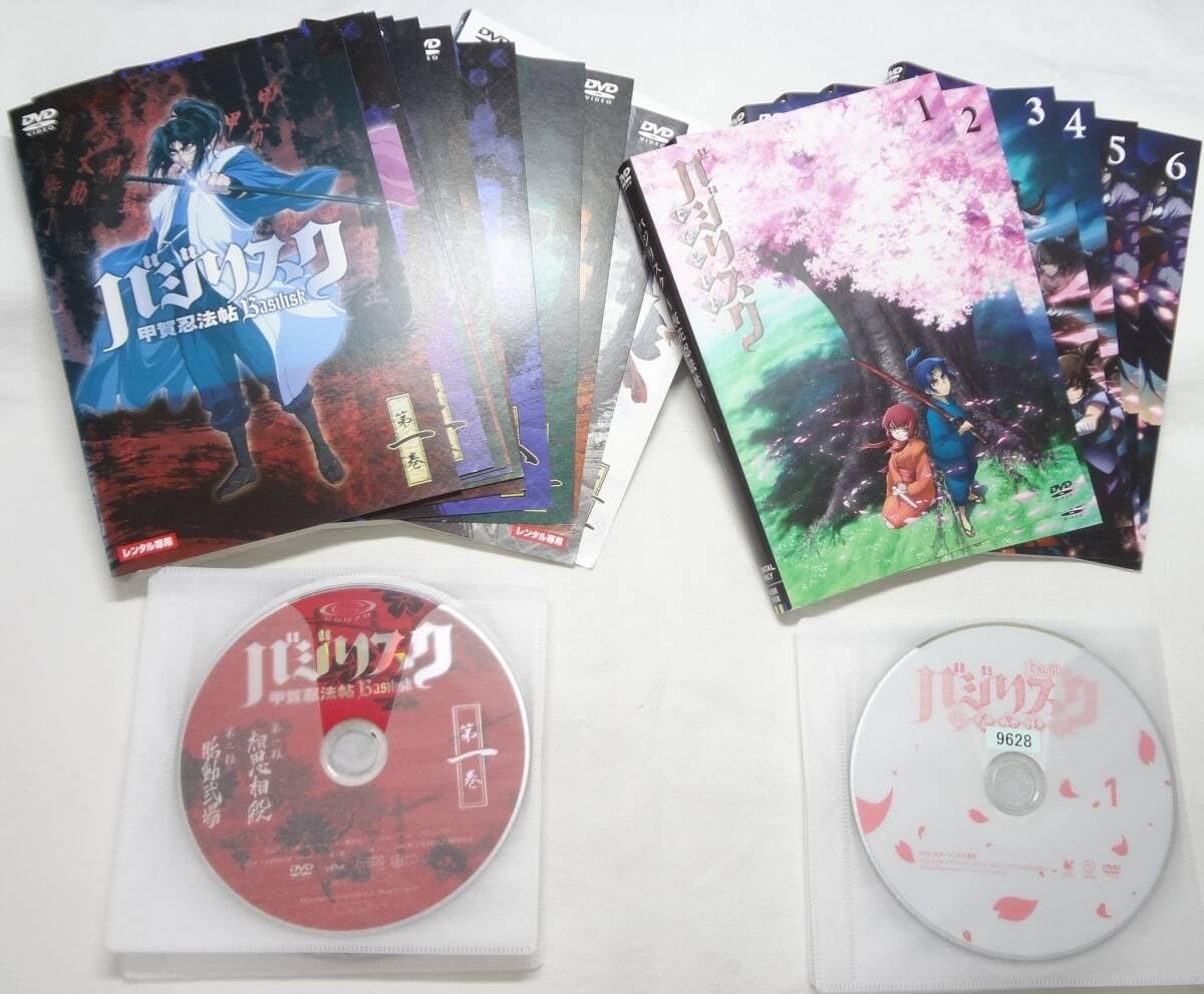 Amazon.co.jp: レンタル落ちDVD バジリスク ＆ 桜花忍法帖 全18巻