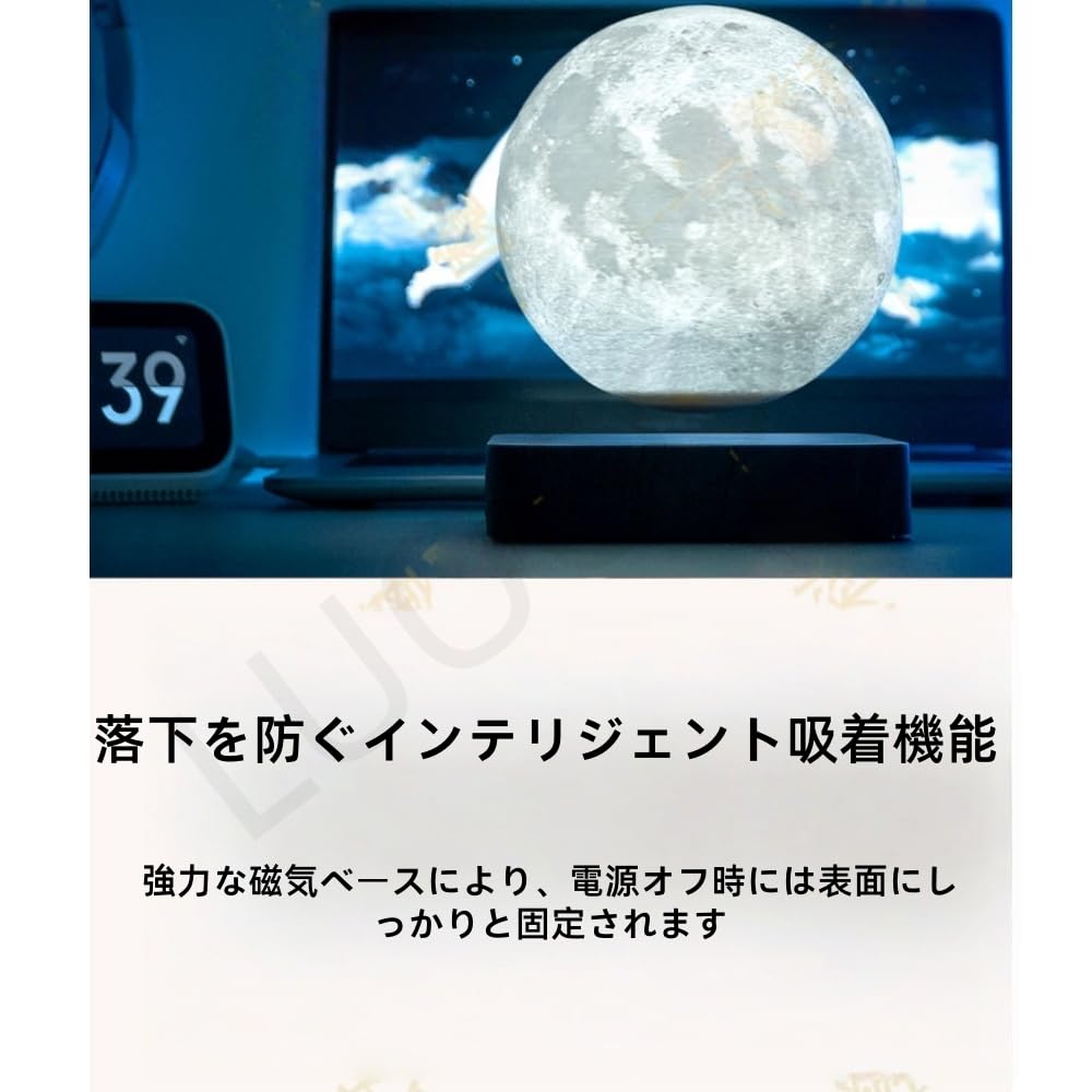 Amazon.co.jp : LUOGOXI磁気浮上 月ライト ムーンランプ 自動回転 3