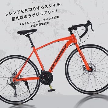 Road Bike, 14 Speed Gears, 700C, Ultra Lightweight Aluminum Frame, Caliper Brake, Drop Handle, Work or School Commutes, Street Rides