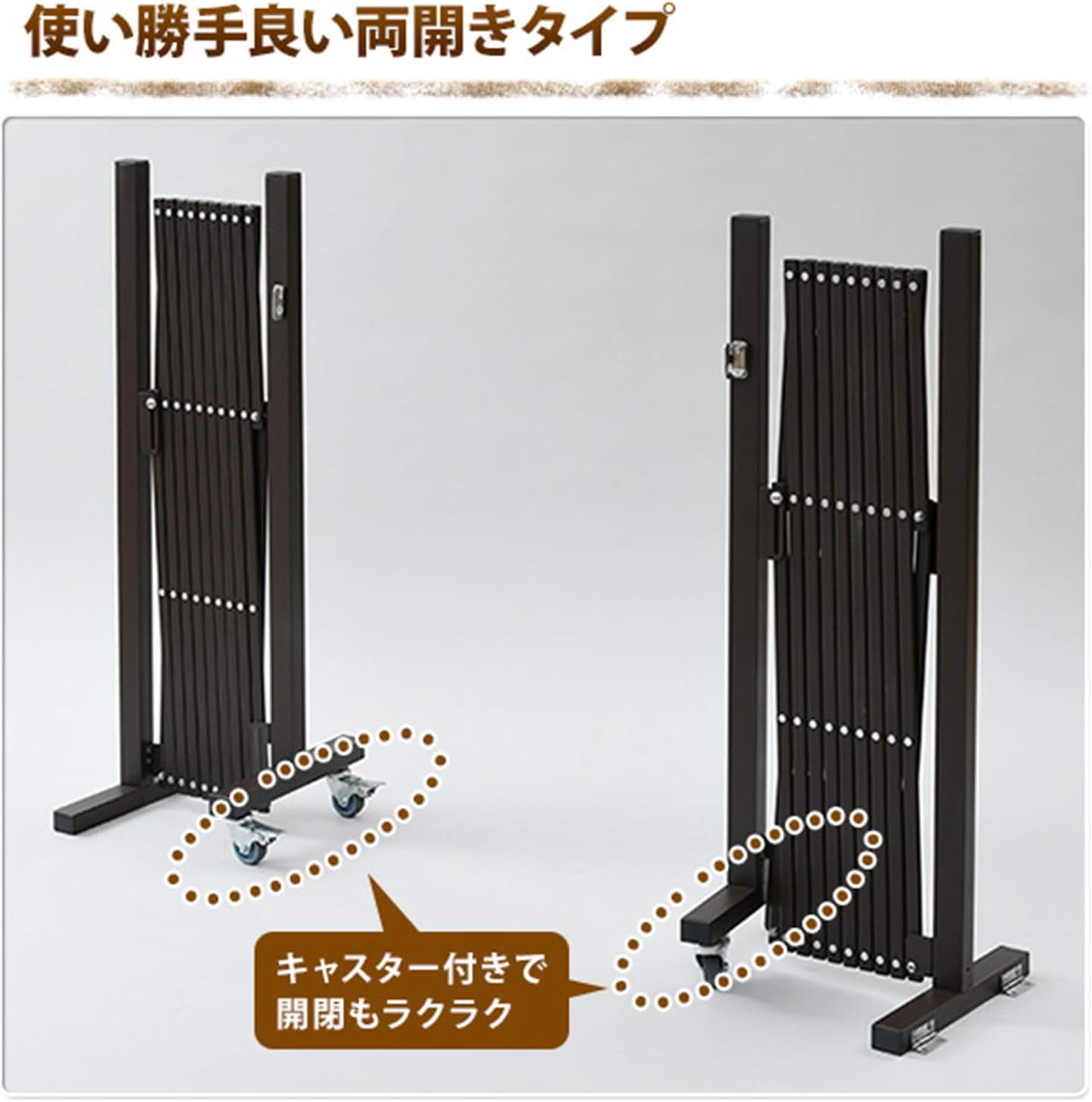 ガーデンマスター(Gardenmaster) 伸縮フェンス 5m キャスター付き