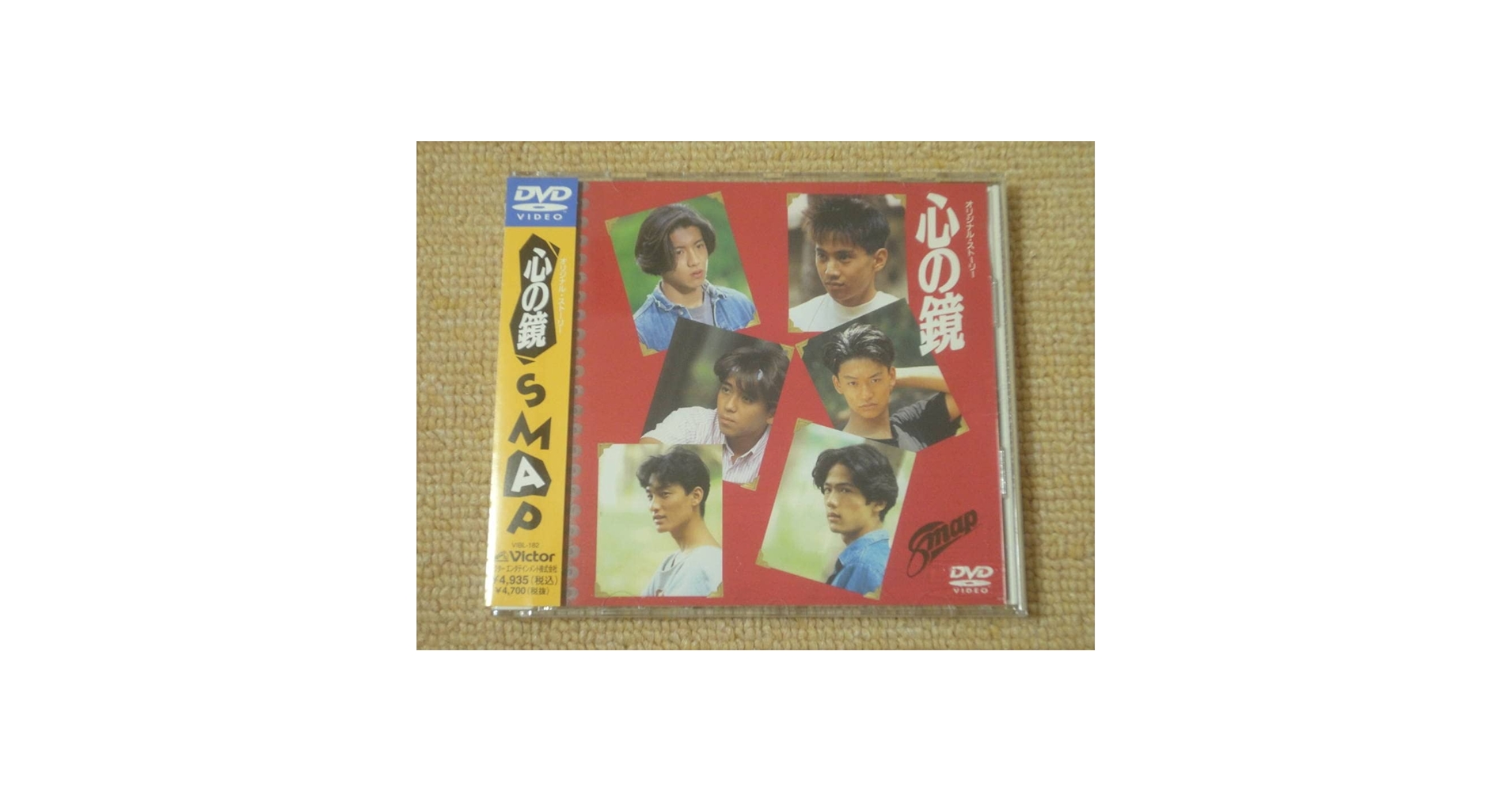 心の鏡 [DVD] wwzq1cm Amazon.co.jp: SMAP 心の鏡 DVD : DVD