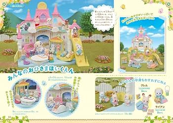 カイくんママ　シルバニア　甲冑（赤ちゃん）金の家康　銀の信長 カイくんママ シルバニア 甲冑（赤ちゃん）金の家康 銀の信長