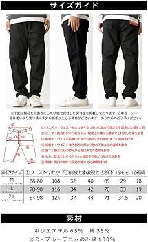 Amazon | [ジェニュインディッキーズ] ワークパンツ メンズ ワイド