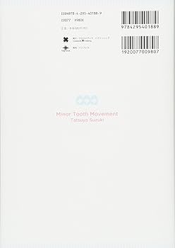 プチ矯正のススメ　　ほぼさ新品　本 Amazon.co.jp 売れ筋ランキング: 歯科矯正学 の中で最も人気の