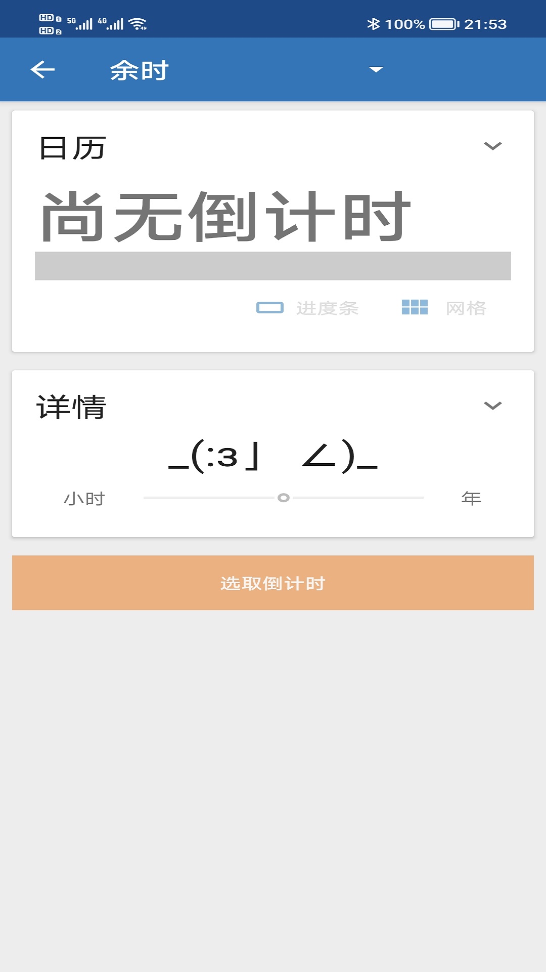 50 Record bookAmazon.co.jpAppstore for Android