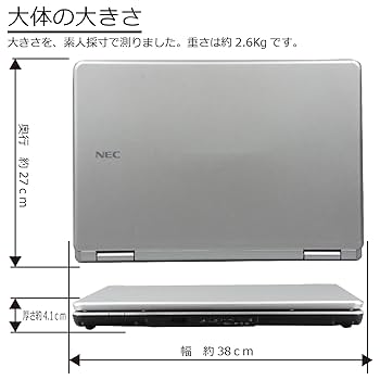 Amazon.co.jp: 中古パソコン NEC VersaPro VJ29HD-F Windows10