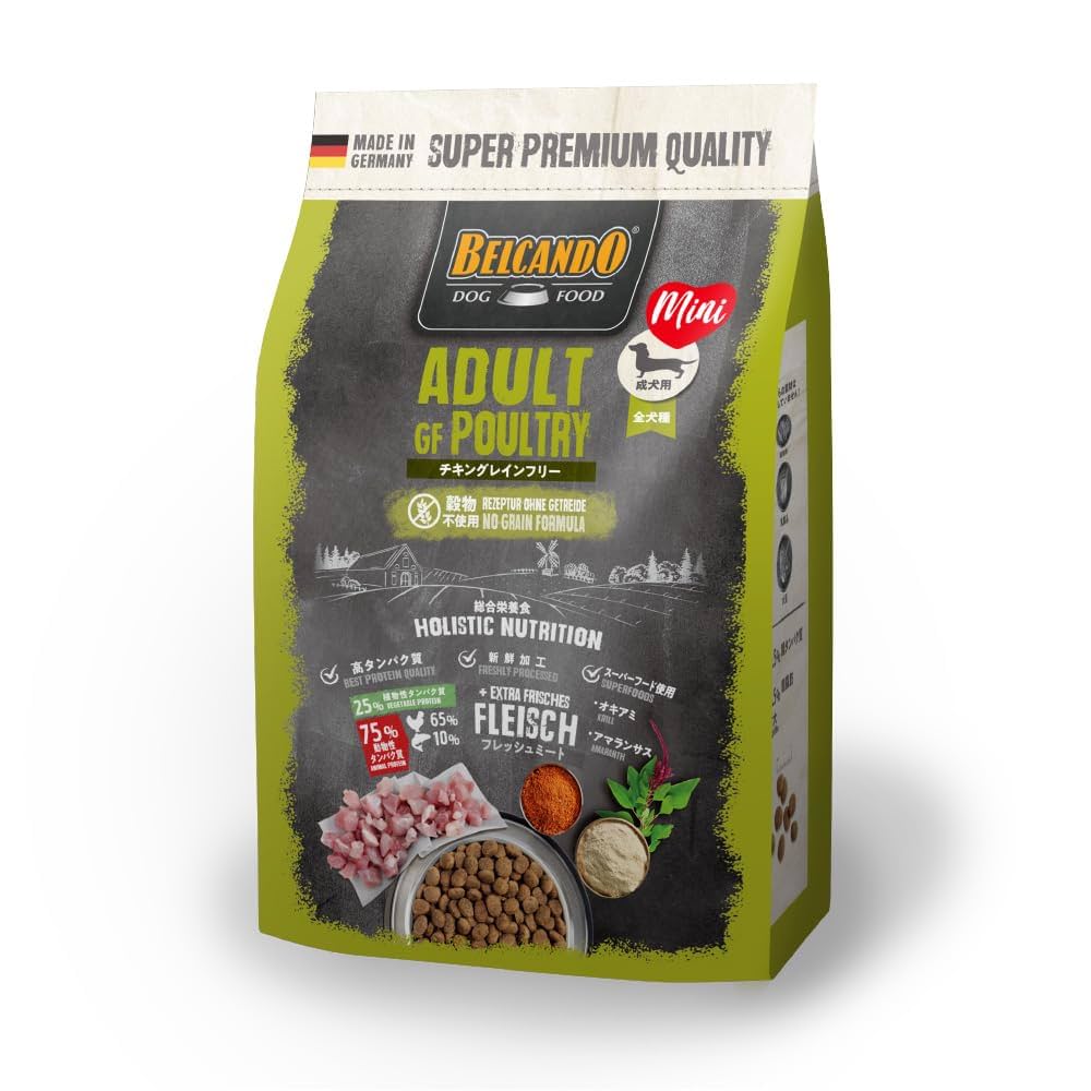 Amazon.co.jp: 【成犬用 ドイツ製ドッグフード 3kg】BELCANDO