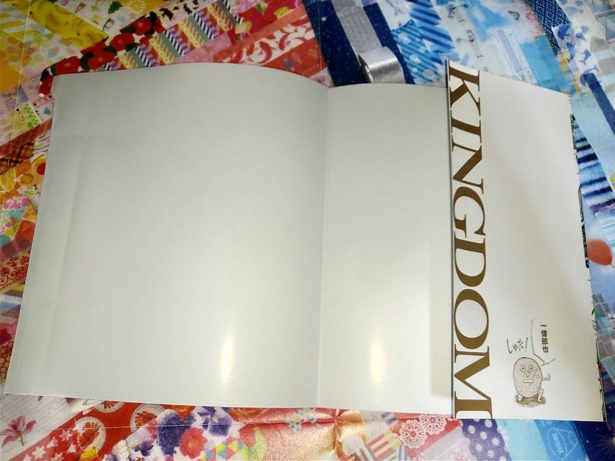 Amazon.co.jp: 週刊ヤングジャンプキングダム70巻別ver.カバー