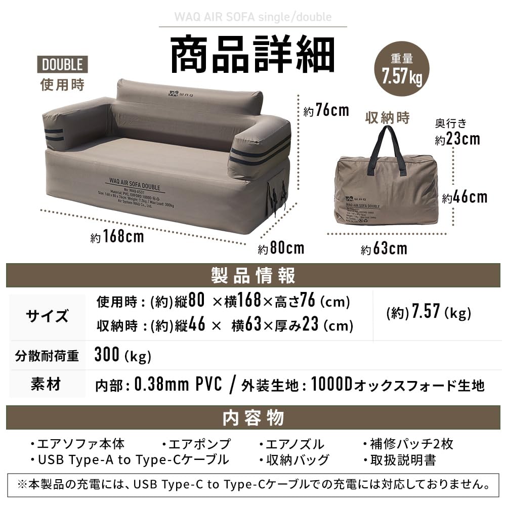 Amazon.co.jp: WAQ AIR SOFA+専用グランドシートセット シングル