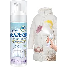 Foam Pack Detergent, Stylish Laundry Detergent, Dry Cleaning, Home Use, Laundry Detergent for Clothes, Dry Cleaning Spray, Single Item, Sweater, Knit Cashmere, Coat, Suit, Wool, Mohair, Fall and Winter Items, Delicate Shampoo, Smell, Sweat, Sebum, Sweat Stains, Odor Removal, Makeup Stains, Wipes, Clothes, Natural Ingredients