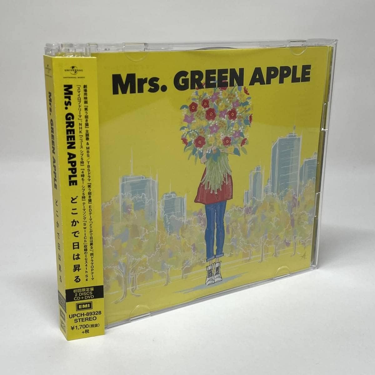 mato 専用 Mrs. GREEN APPLE どこかで日は昇る 初回限定盤 Mrs. GREEN