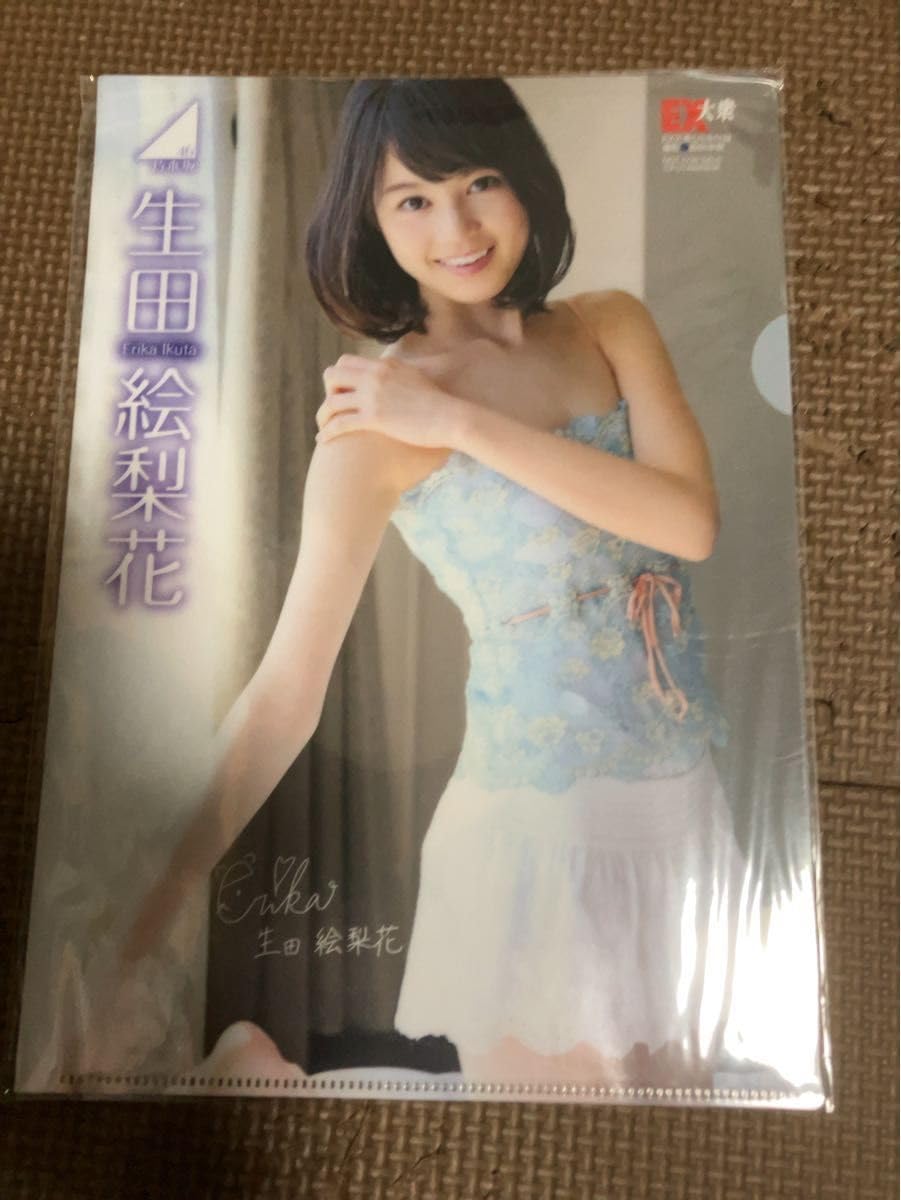 Amazon.co.jp: EX大衆 2015年5月号 2016年1月号 生田絵梨花 クリア