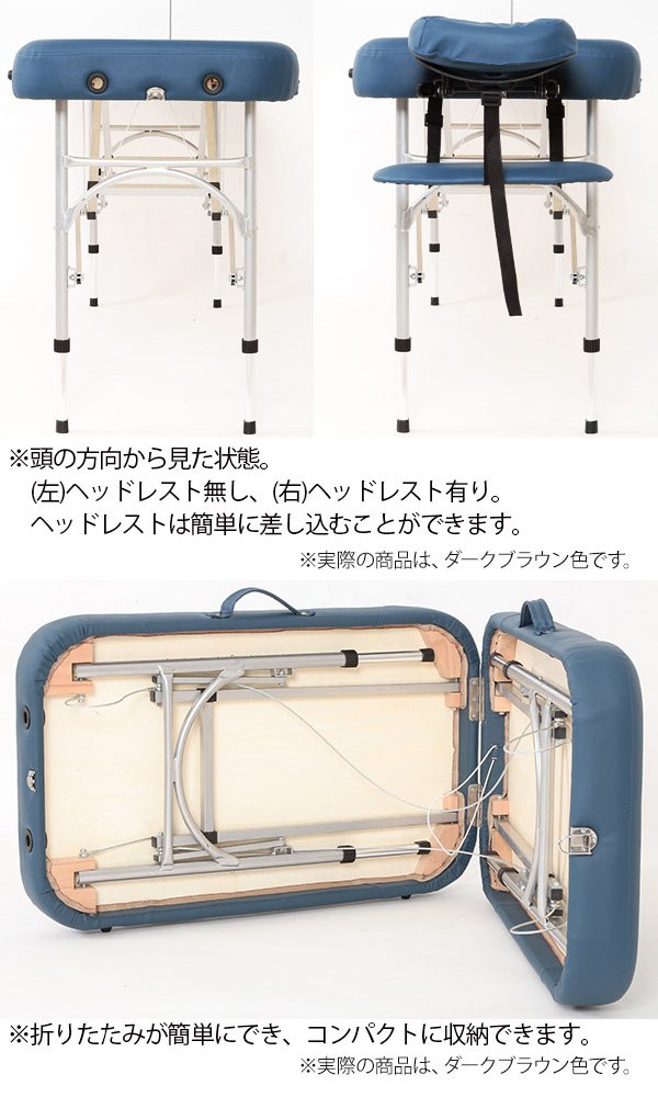 アルミ製超軽量折りたたみ施術ベッド Amazon.co.jp: アルミ製 超 軽量 折りたたみ マッサージベッド FLY 無