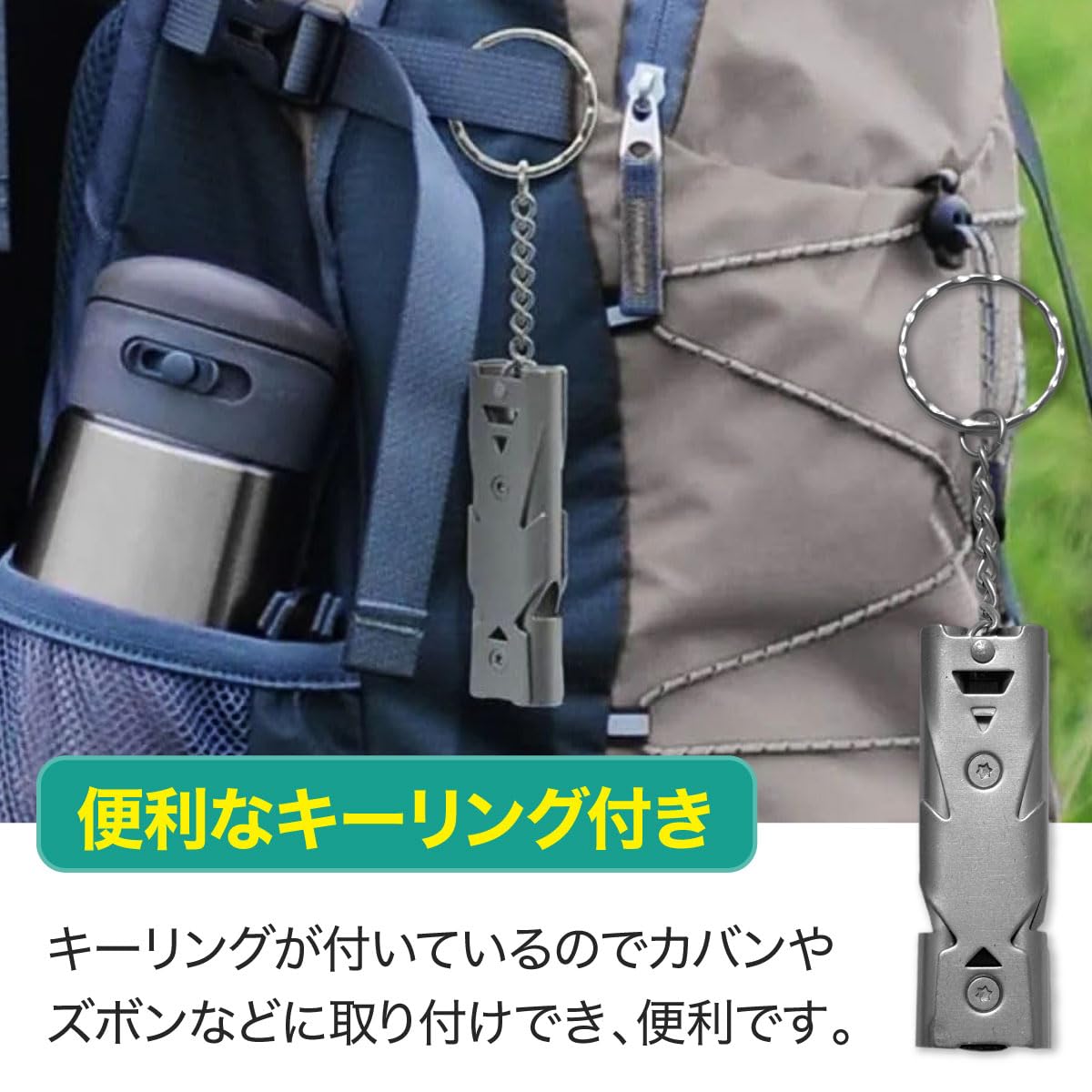 Amazon.co.jp: [AiO JAPAN] 熊よけ ホイッスル 120デシベル 笛 爆音