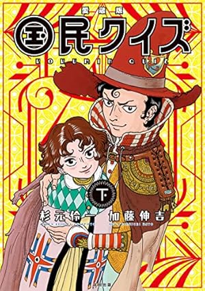 石の花（KADOKAWA版） 5 (青騎士コミックス) | 坂口 尚, Centar film