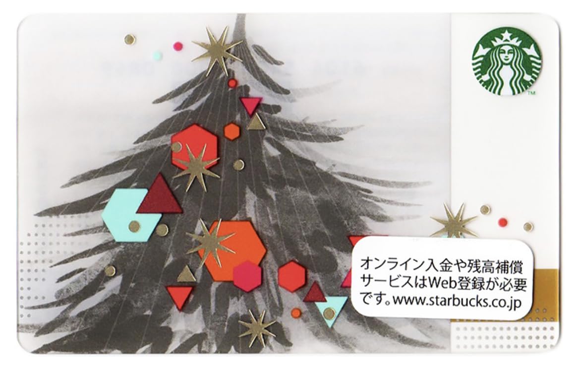 Amazon.co.jp: スタバカード スタバ スターバックス カード 2014  