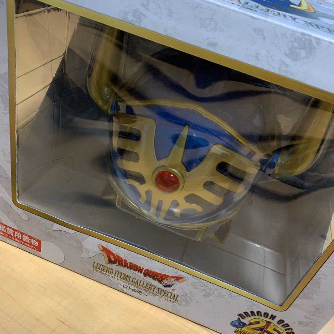 ドラゴンクエストレジェンドアイテムギャラリースペシャルロトの兜 