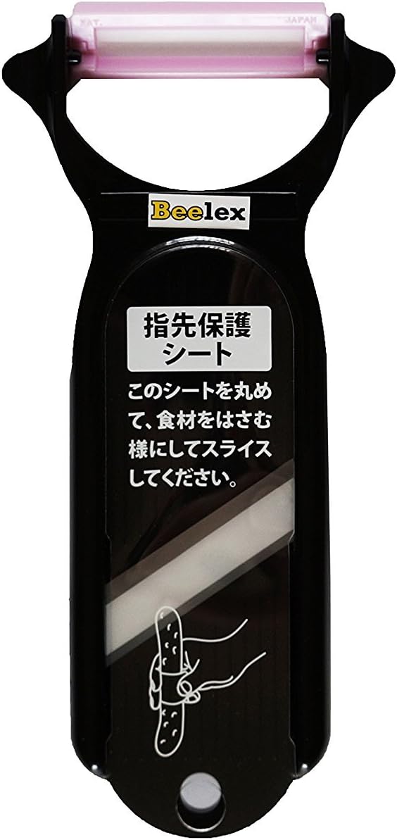 Japanese Ceramic Peeler and Slicer 2-in-1 Unique Kitchen Tool (Pink)