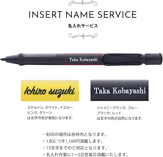Amazon Lamy ラミー シャープペンシル 0 5mm シャーペン Safari サファリ ギフト プレゼント 名入れ 刻印 ブランド 正規品 新生活 入学祝い イエロー シャープペン 文房具 オフィス用品