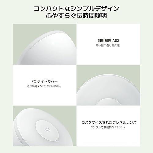 Miniatura 5 de XIAOMI MI - Luz nocturna activada por movimiento 2 - Bluetooth, luz amarilla cálida de 2800 K, sin parpadeo visible, sin luz azul dañina, 3 pilas AA