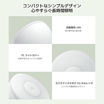 XIAOMI MI Motion Activated Night Light 2 - Bluetooth, 2800K Warm Yellow Light, No Visible Flicker, No Harmful Blue Light, 3 AA Batteries Last Over a Year (Not 2-Pack)