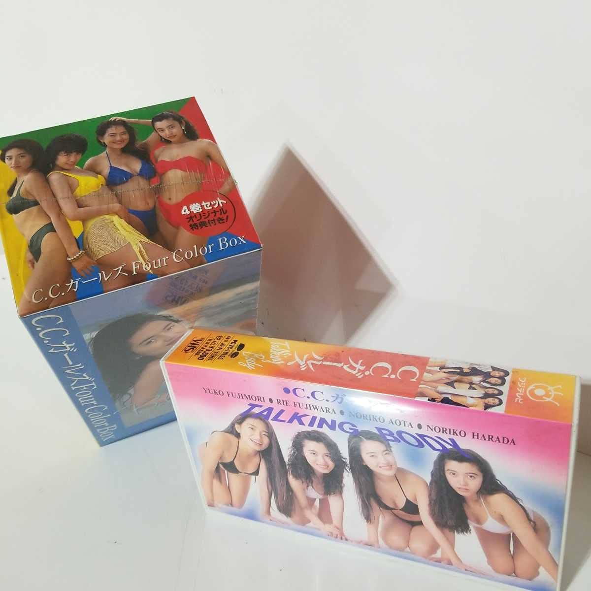 Amazon.co.jp: CCガールズ 美少女 セクシー 藤原理恵 原田徳子