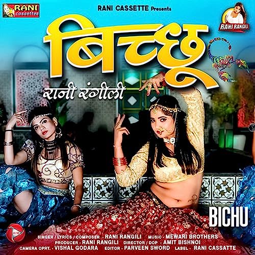 Play Bichu by Rani Rangili on Amazon Music