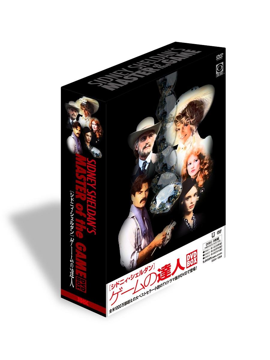 新品未開封 ゲームの達人 DVD-BOX 3部作　レア　廃版 618LRuKdK9L.jpg