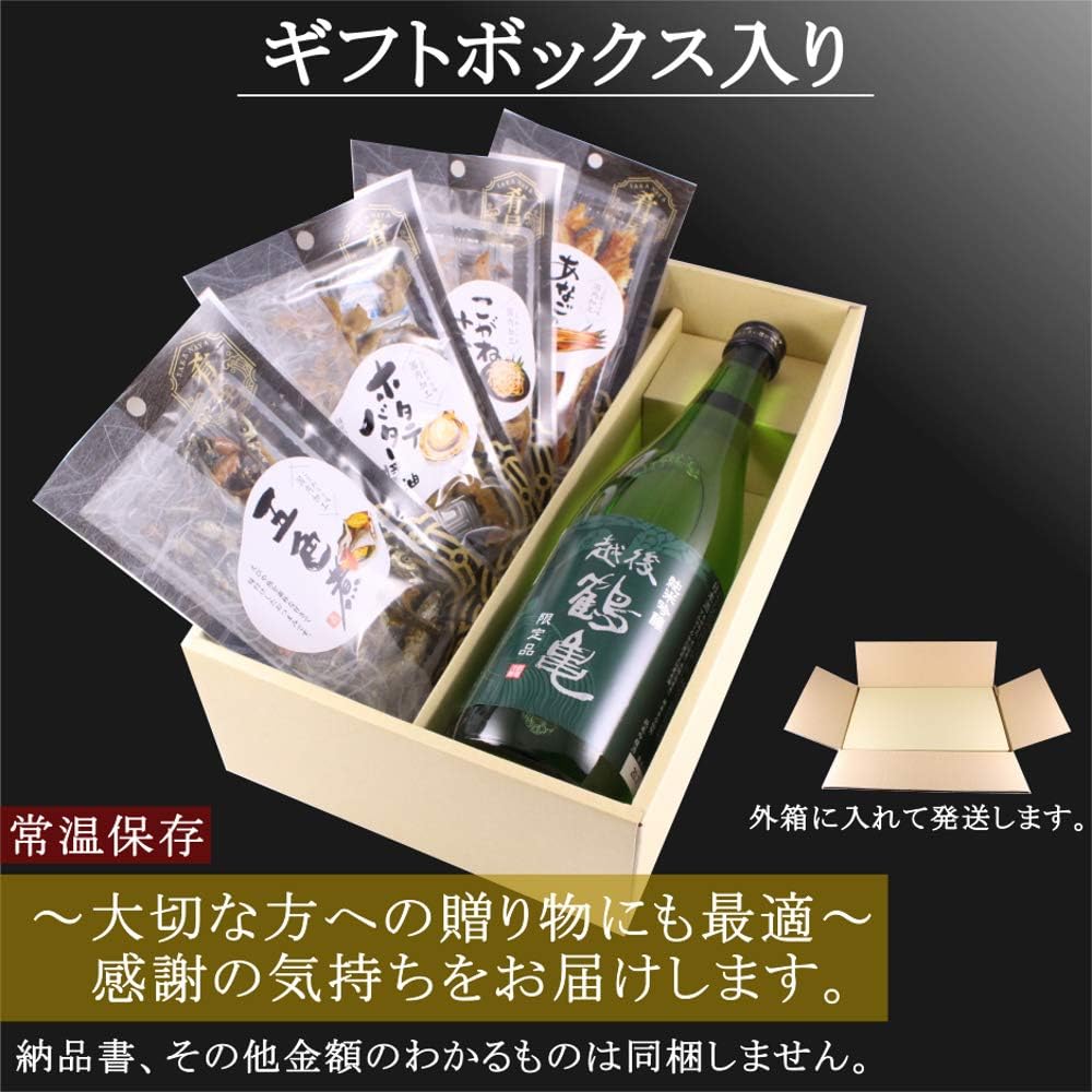 氷室 ひむろ 大吟醸 生酒 7ml