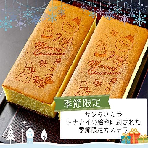 Amazon クリスマス カステラ 0 6号 1本 イラスト入り 化粧箱入り ロイヤルガストロ 食品 飲料 お酒 通販