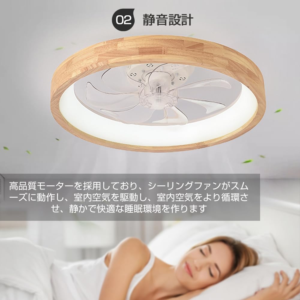 Amazon.co.jp : SHINPURU【正逆回転・2025强化版】 シーリングファン