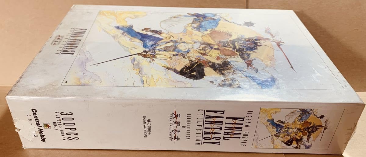 Amazon.co.jp: /天野喜孝 暁の四戦士 FF ジグソーパズル : おもちゃ Amazon.co.jp: /天野喜孝 暁の四戦士 FF ジグソーパズル : おもちゃ