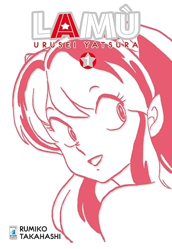 Lamù. Urusei yatsura (Vol. 1)