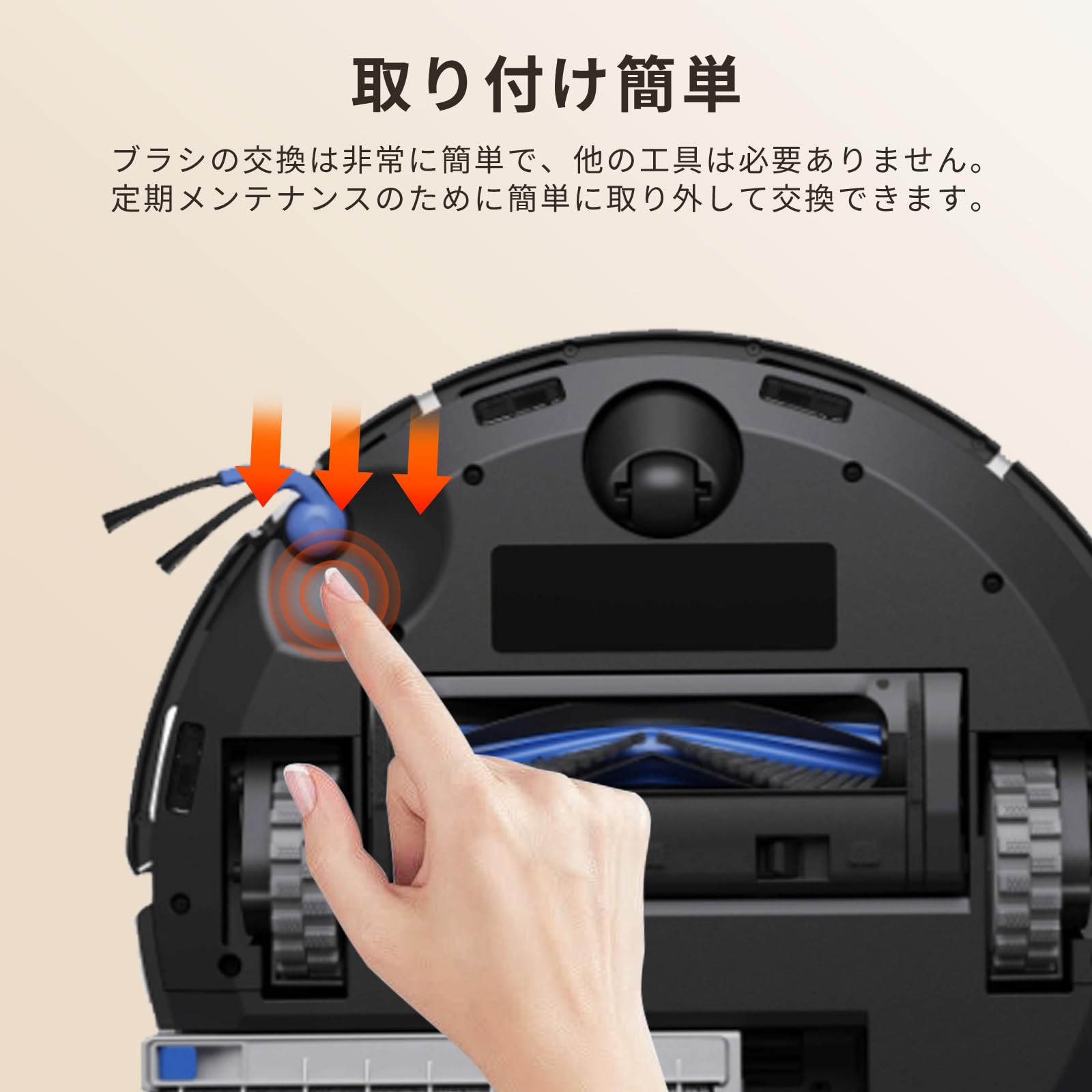 Amazon | ECOVACS サイドブラシ DEEBOT T90 Omni /T90 Pro Omni