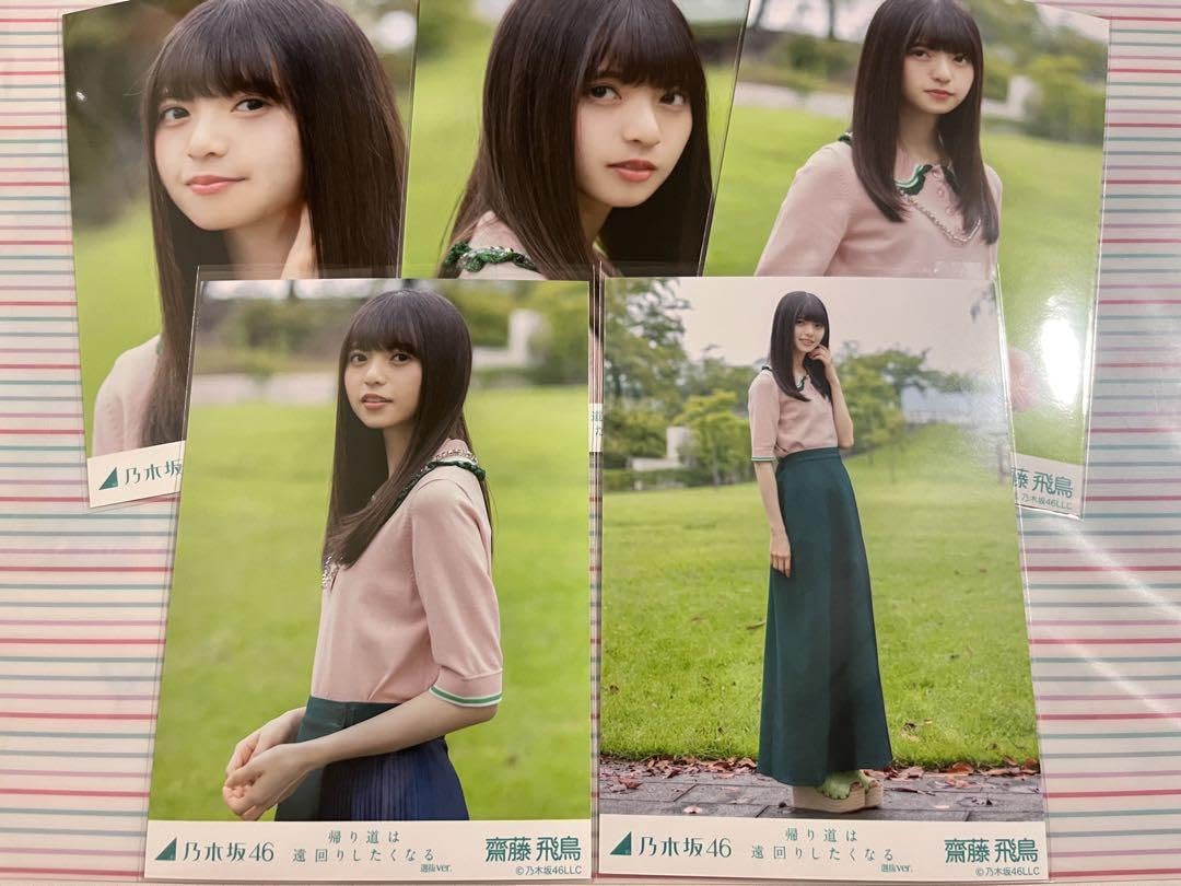 Amazon.co.jp: 乃木坂46 齋藤飛鳥『帰り道は遠回りしたくなる』選抜ver