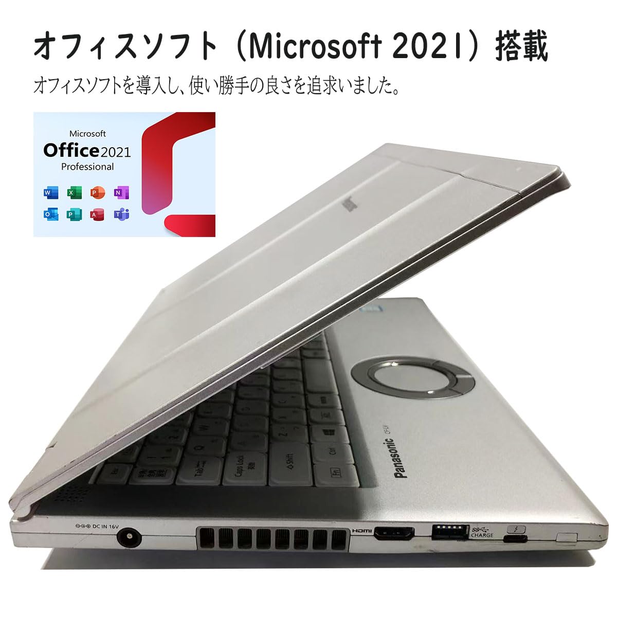 Amazon.co.jp: 【整備済み品】ノートパソコン office 2021搭載Windows